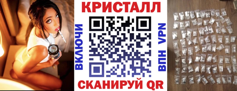 нарко площадка состав  Сланцы  Амфетамин Premium 