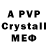 Amphetamine VHQ OBLADAET PROJECT
