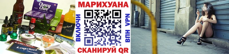 Еда ТГК марихуана  Сланцы 