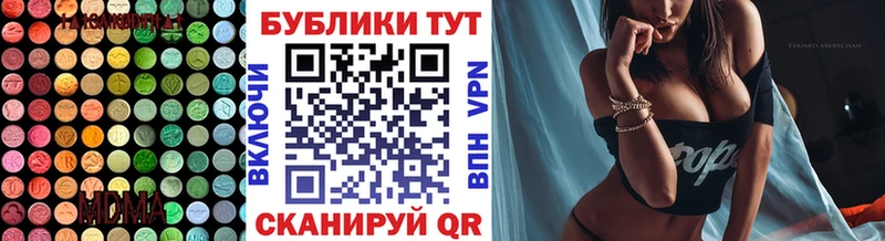 ЭКСТАЗИ TESLA  Сланцы 