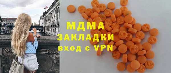 кристаллы Богородицк