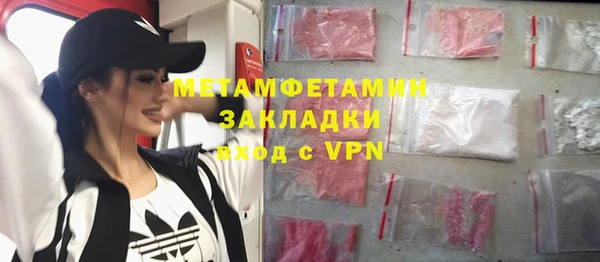 героин Беломорск