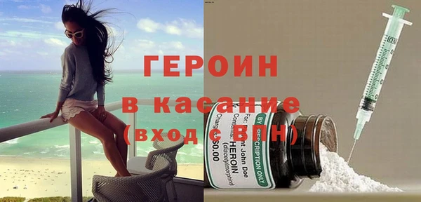 героин Беломорск