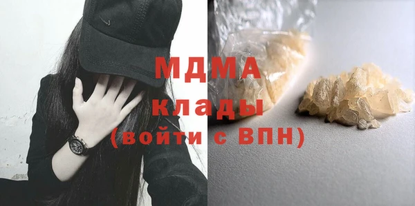 героин Беломорск