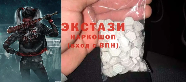 кристаллы Богородицк