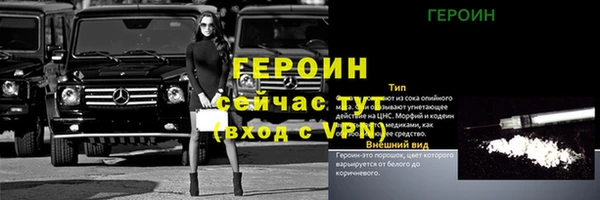 кокс Белокуриха