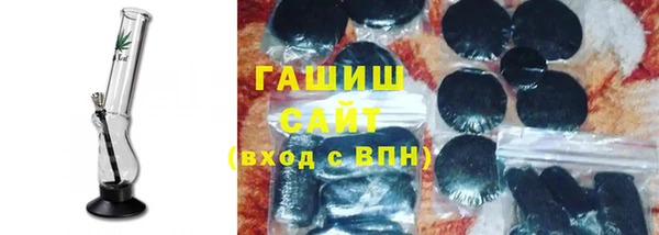 героин Беломорск