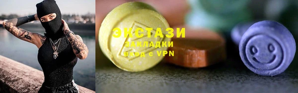 кристаллы Богородицк