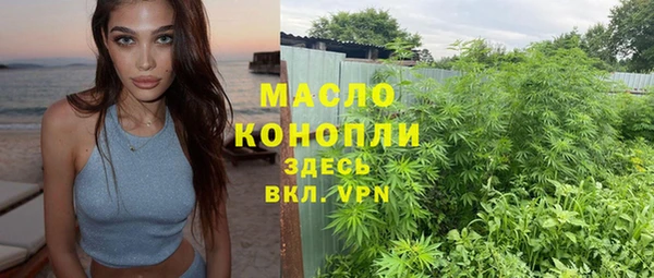 кристаллы Богородицк