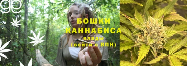марихуана Богородск
