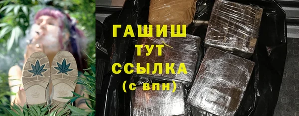 марихуана Богородск