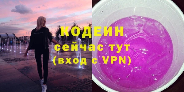 марихуана Богородск