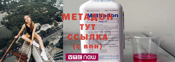 кристаллы Богородицк