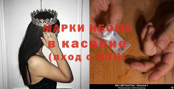 героин Беломорск