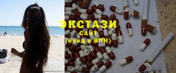 кристаллы Богородицк