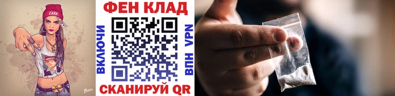 закладки  Сланцы  Первитин винт 