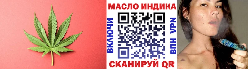 Дистиллят ТГК гашишное масло Сланцы